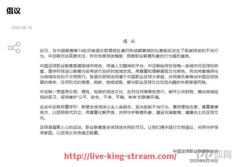 王者体育直播-意甲联赛里都有哪些球队参加比赛，它们的实力对比如何？（意甲全部球队）